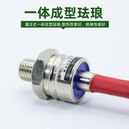 螺旋式ZP100A1600V防回流硅整流二极管整流管?整流二极管线正极