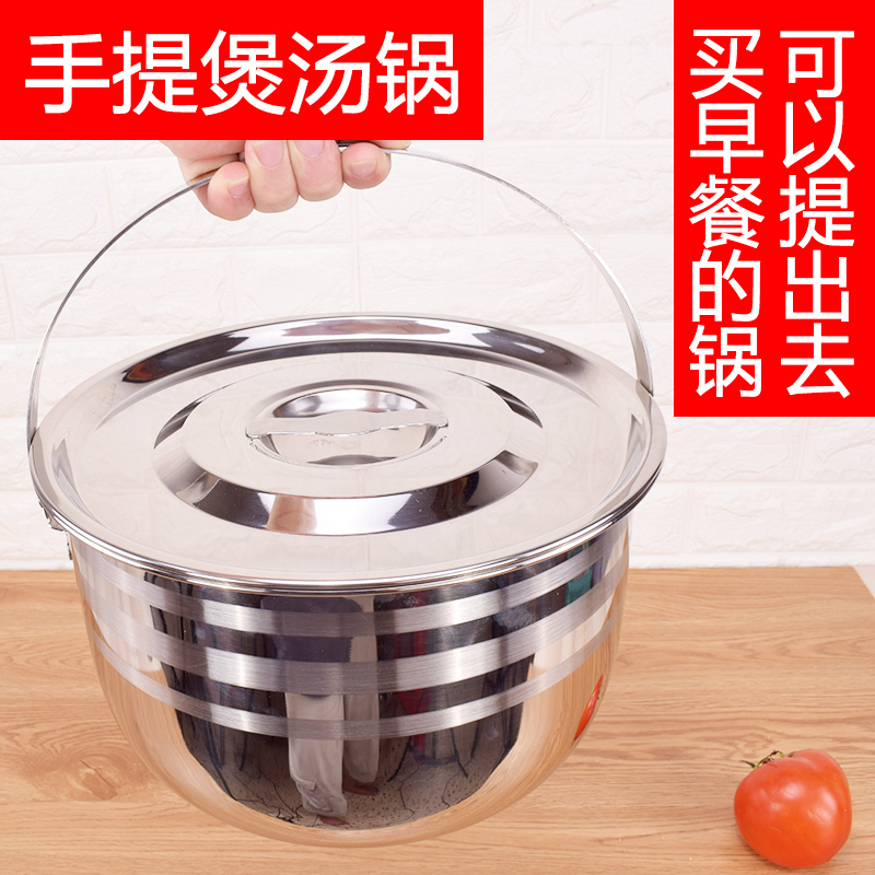 煲汤锅家用不锈钢锅加厚汤锅电磁锅不秀钢L手提多用锅泡面锅煮面