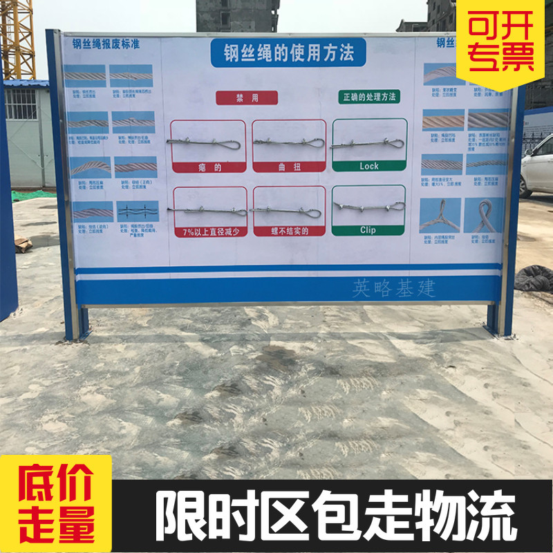 YLTY013 钢丝绳使用方法 钢丝D绳展示体验 建筑工地标化安全体验