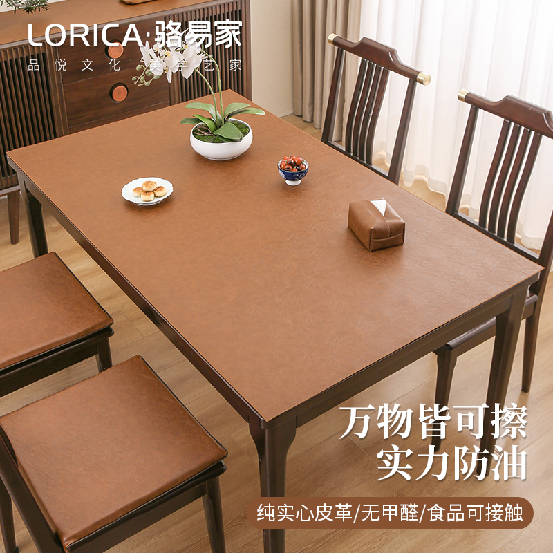 轻奢高级感皮革桌布免洗防油防水防烫桌垫茶几桌面X垫隔热餐桌垫
