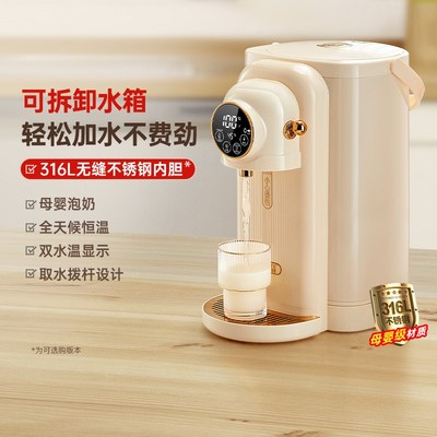 克莱特婴儿冲奶机泡奶粉全自动智A能恒温调奶器宝宝热水壶自动保