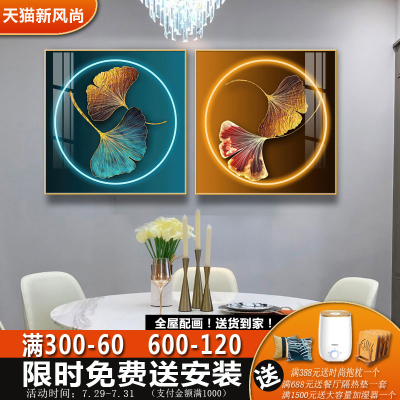 餐厅装饰画现代简约客厅沙发背景墙挂画轻奢饭厅R墙画厨房玄关壁