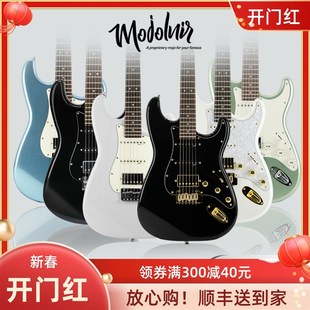 Mojolnir M50系列电吉他新手入门初学X者专业级吉他 魔捷尼尔