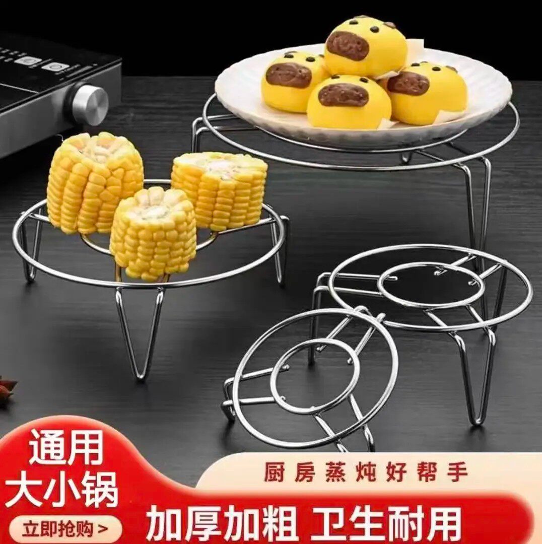 【下单立减50】迷你蒸架不锈钢小号隔水蒸格高矮养生壶奶锅JL