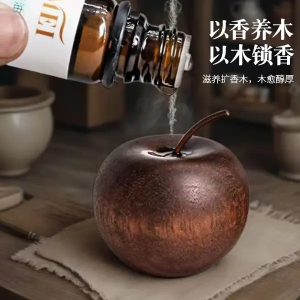 【下单立减50】苹果扩香木创意平安果精油香水扩香简约装饰摆件KF
