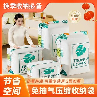 衣服棉被真空压缩收纳袋KF 升级家用抽压两用换季 下单立减50