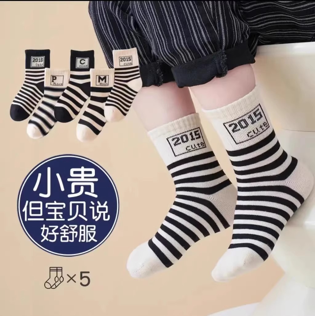 【下单立减50】儿童袜子秋款棉袜中筒袜男童女童秋冬季棉袜小孩JL