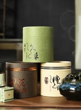 【下单立减50】天然檀香熏家用盘香除臭KF