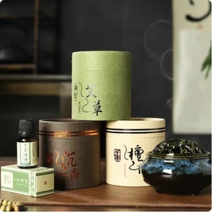 【下单立减50】天然檀香熏家用盘香除臭YH