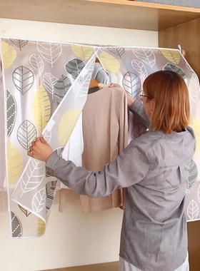 【下单立减50】衣服防尘盖布防尘罩透明衣柜衣罩西装大衣防尘袋XD