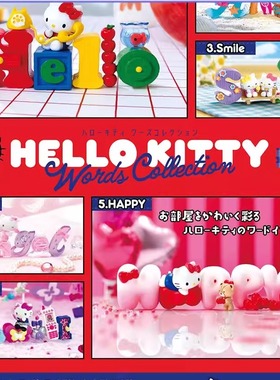 限购5/预定定金 Re-ment 微缩场景  凯蒂猫 Hello Kitty 文字摆件