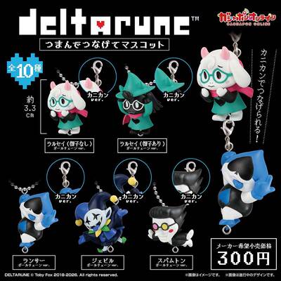 [预售]6 DELTARUNE 角色串串连 挂件