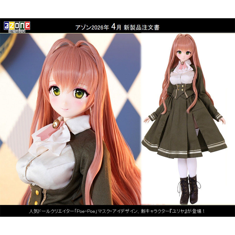 限购5/预售定金Azone1/3图片