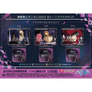 限购5/现货 Sol 机动战士高达SEED 名场面 亚克力立牌 0613 周边