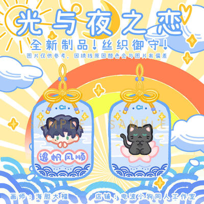 限购5/预售好运连连同人