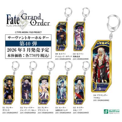 限购5/预售定金Bell Fine日本 FATE FGO从者召唤 压克力挂件 第40