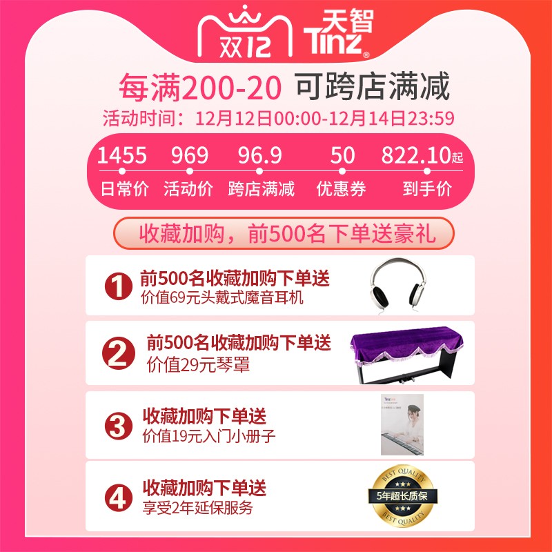 重锤便携式电钢h琴88键专业考级初学者幼师女家用智能数码电子钢
