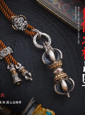 渡心丨琢匠d原创s925银降魔金刚杵藏式挂件复古民族风吊坠个性饰