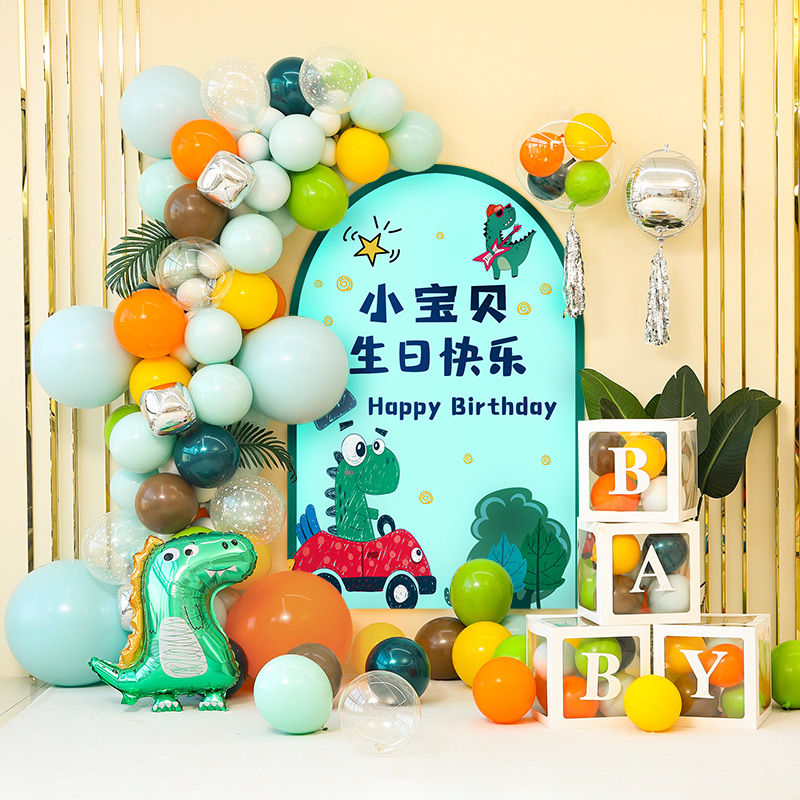 恐龙主题宝宝1周岁生日装饰场景布D置儿童网红男孩快乐气球背景墙