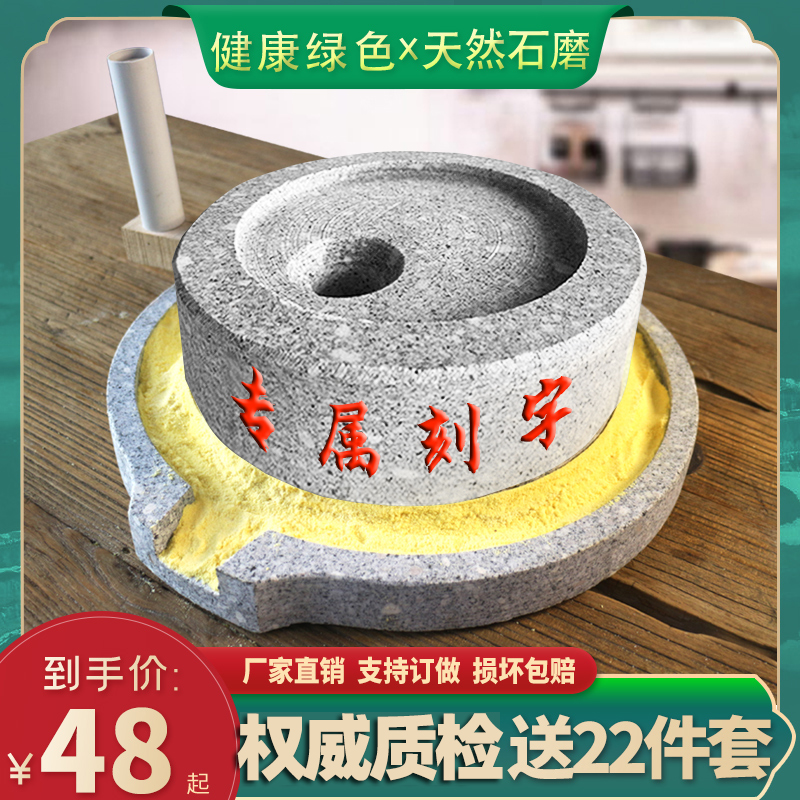 小石磨家用复古小型手工豆浆豆腐手摇迷I你幼儿园手推磨盘浆机石
