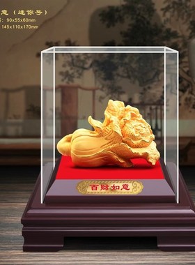 绒沙金白菜c摆件百财如意创意招财工艺品客厅玄关酒柜乔迁开业礼