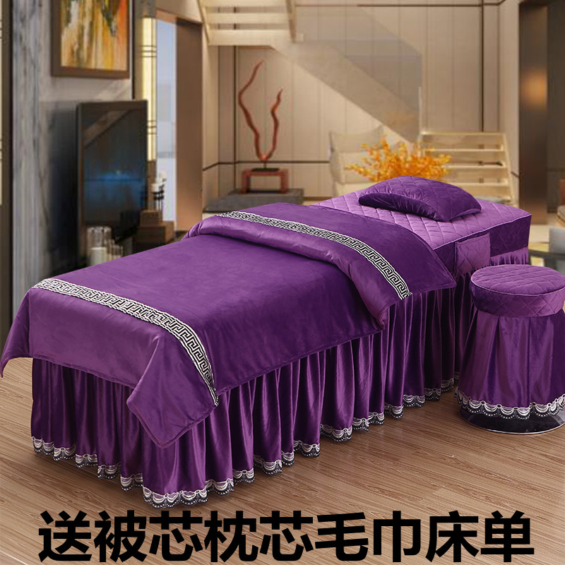 纯色保暖按摩美容院床罩s理疗按摩四件套被单床垫套水晶绒被罩包