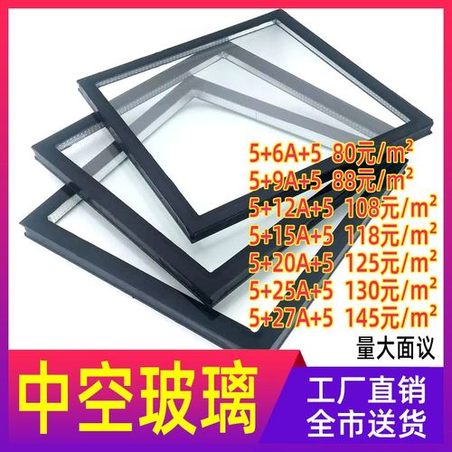 上海钢化中空玻璃工厂夹胶烤漆磨砂B保温Low-e真空镀膜门窗户安装