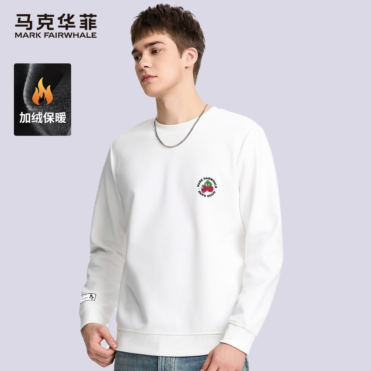 马克华菲2025新款今年流行爆款男卫衣复古百搭男装运动休闲上衣