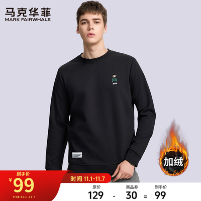 2025新款流行亲肤柔软男士上衣