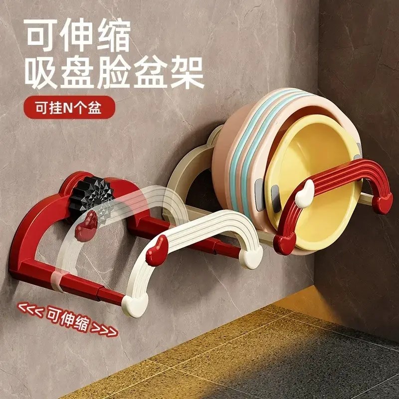 新款吸盘伸缩c脸盆架壁挂免打孔浴室置物架洗澡收纳沥水架化妆室