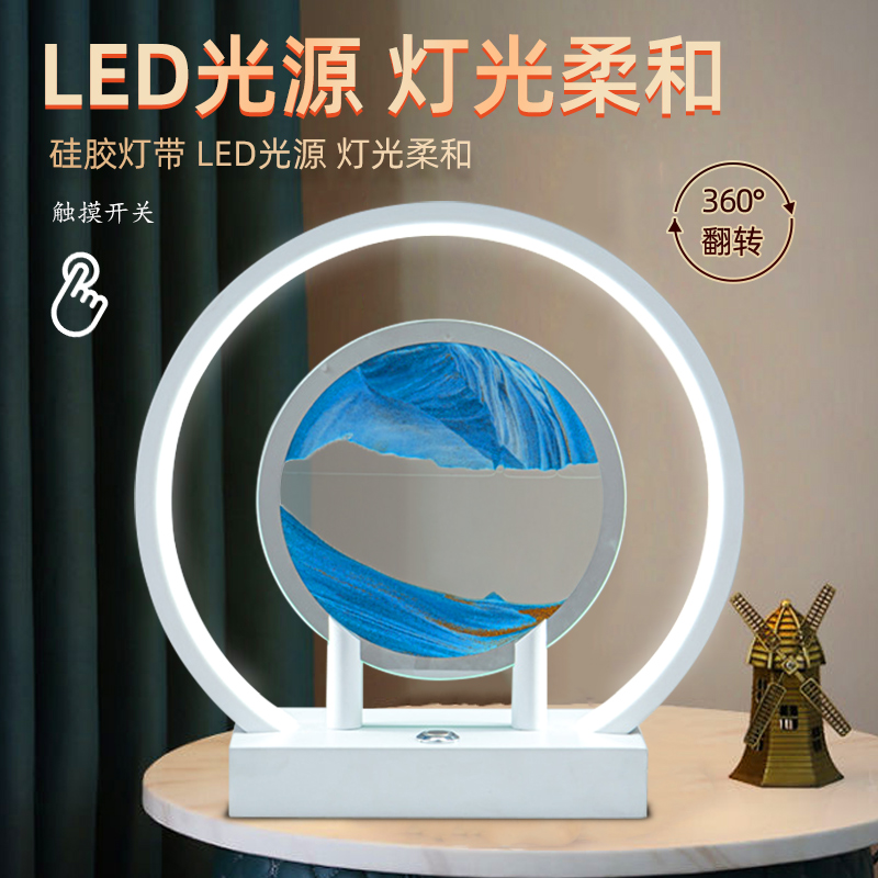 创意流沙画摆件客厅轻奢艺术沙漏夜灯台灯生日礼物U电视酒柜装饰图片