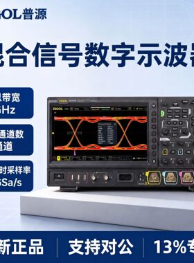 RIGOL普源2GHz带宽混合信号数字示波器MSO8104/MSO8204/MSO8064