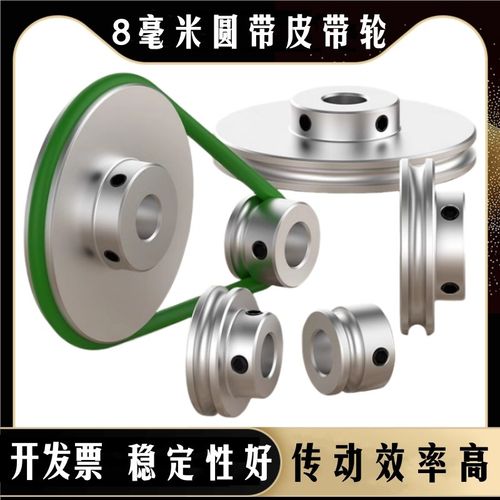 R4U型单槽8mmpu圆皮带专用传动轮o型盘铝合金电机马达Z主轴皮带轮