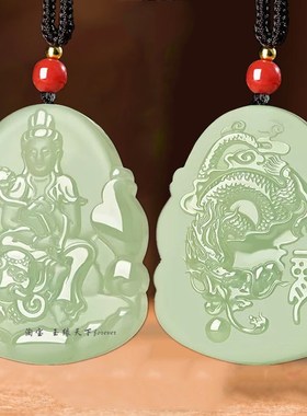 和田玉本命佛吊坠男女款十二生肖千手观音L普贤虚空藏文殊菩萨玉