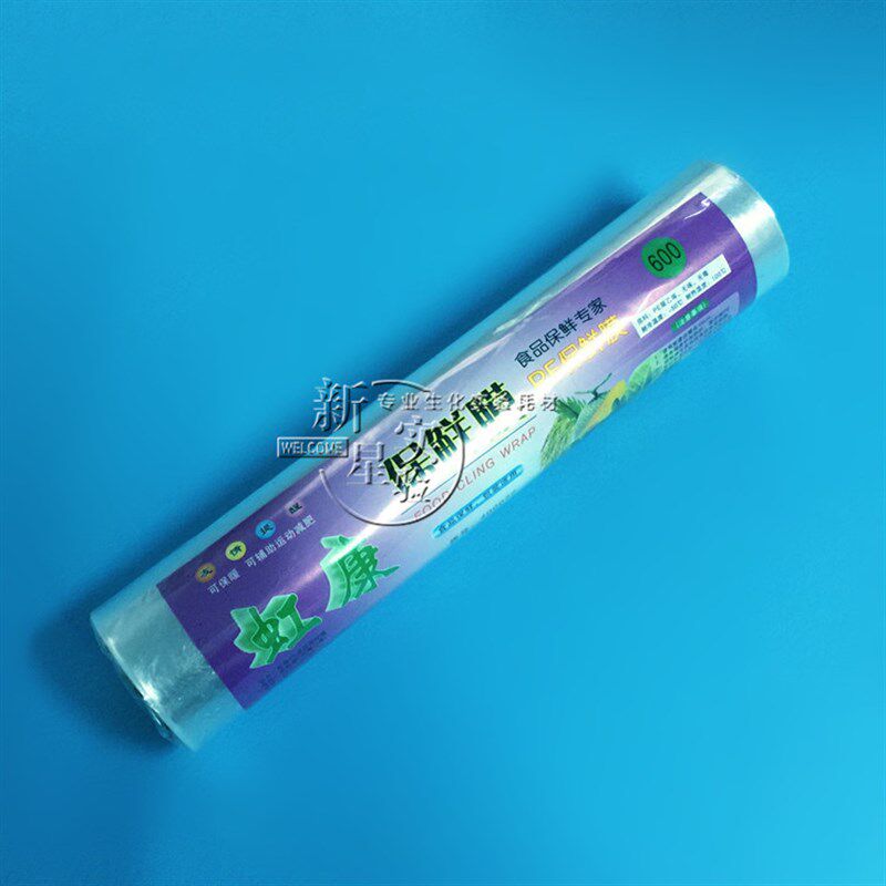 实验室保鲜膜30*200cm加厚型PE膜30cm*600cm保鲜膜大卷