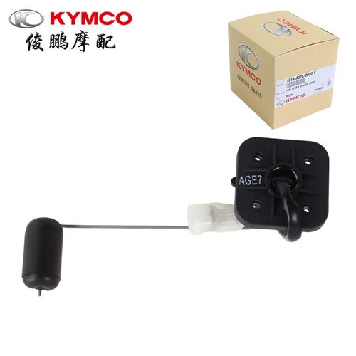 光阳原厂赛艇250 300 S400 S350 CT250/300 AK550油浮 油量指示器