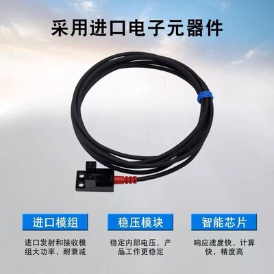 槽型光电开关FC-SPX303Z 302传感器304 305 307 306PZ现货秒发