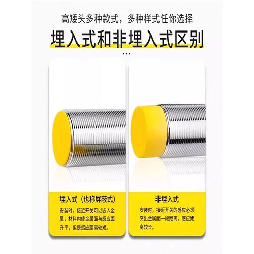 接近开关NI15 20U BI10-M30-AP6X/AN/VP//VN/RN/AD4X/AZ3X-H1141