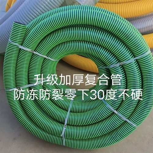 3寸4寸管子吸污车管子 吸粪管排污管 加厚吸污管防冻复合管软管
