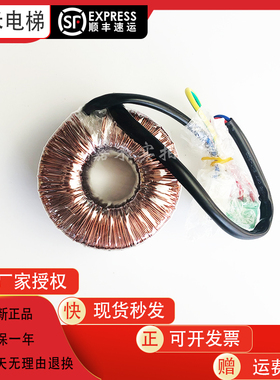 KM89794G02TDB-120-70通力电梯配件门机变压器电源KM89794G02