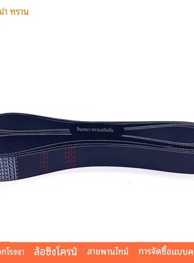 B74B75B76MXLB77MXLB78MXLB79MXLB80B81B82MXLB83MXLB84MXL同步带