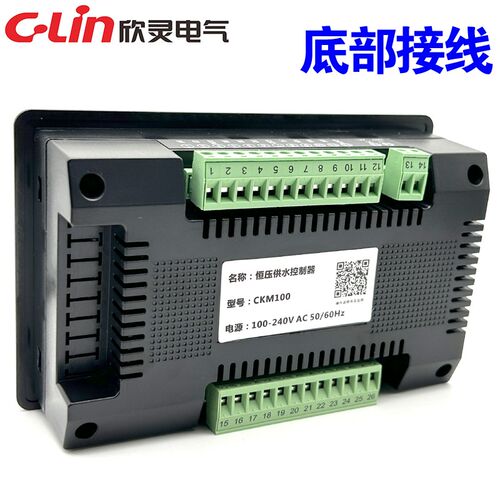 欣灵牌智能恒压供水控制器CKM100 220V 8组常开触点 代替XLP-HK10