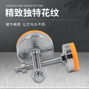 花纹防滑支撑脚调节一体螺杆镀铬脚杯m16 m20水平地脚螺丝