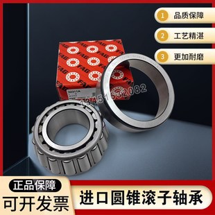 30309 30313 30310 30312 A圆锥滚子轴承 30311 德国FAG进口30308