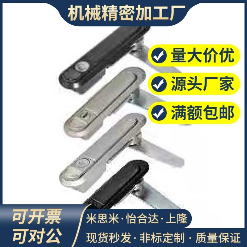 平面锁83/84/90怡合达XAT81/82-A138门锁89A110/A82/1494-2-S-3/4