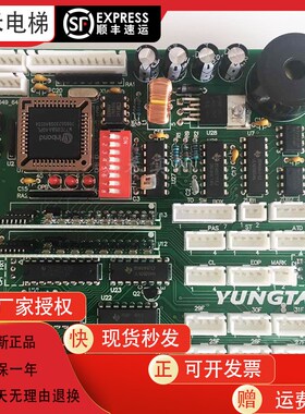 免解密永大电梯OPB轿厢通讯板OPBLAN(B0)(A3)(A2DD007644轿内通讯