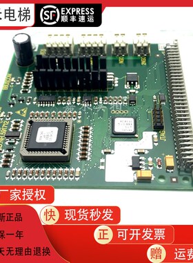 5400电梯外呼轿厢通讯主板 591712 通讯板现货出售质保 电梯配件