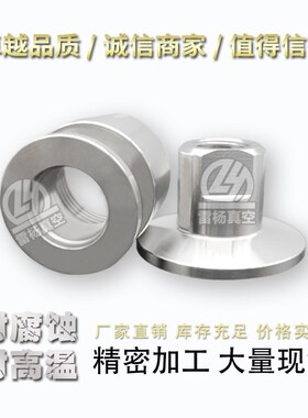 雷杨  KF真空304不锈钢铣边内丝接头 RC PT螺纹 压力表接头 16 25