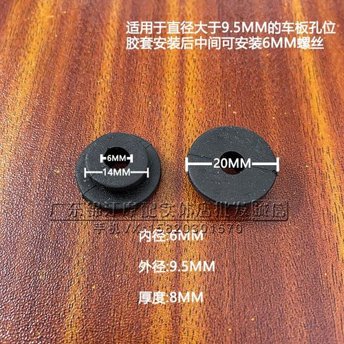 川崎忍者ninja250 300 400 650车板壳大灯架边盖板橡胶套胶垫胶圈