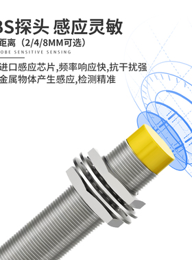 M8M12M18M30接近开关电感式三线24V金属感应传感器NPNP常开闭直流